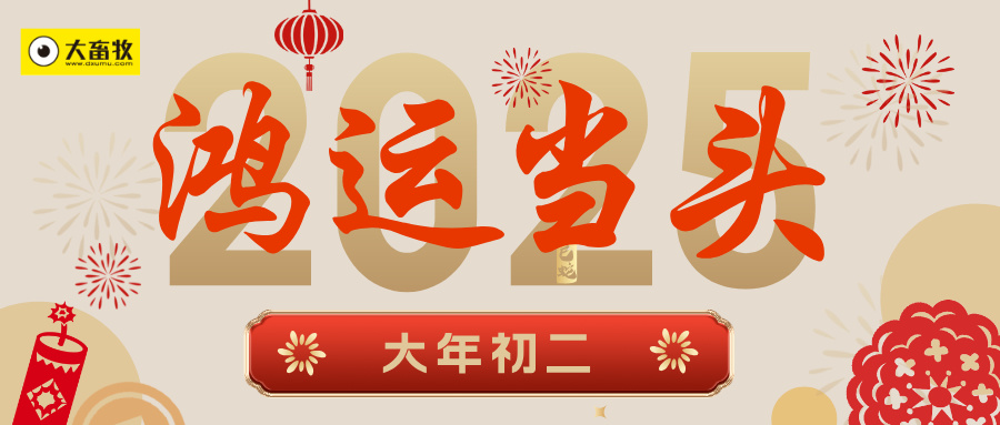 今日猪价 | 2025.01.30 猪价行情