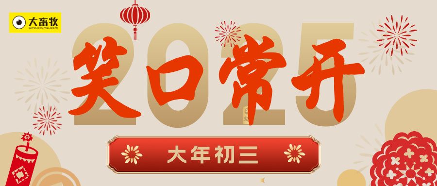 今日猪价 | 2025.01.31 猪价行情