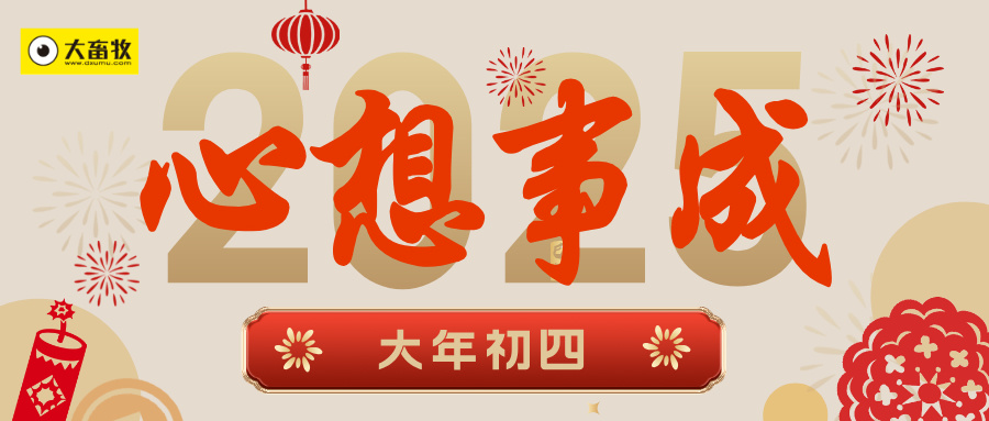 今日猪价 | 2025.02.01 猪价行情