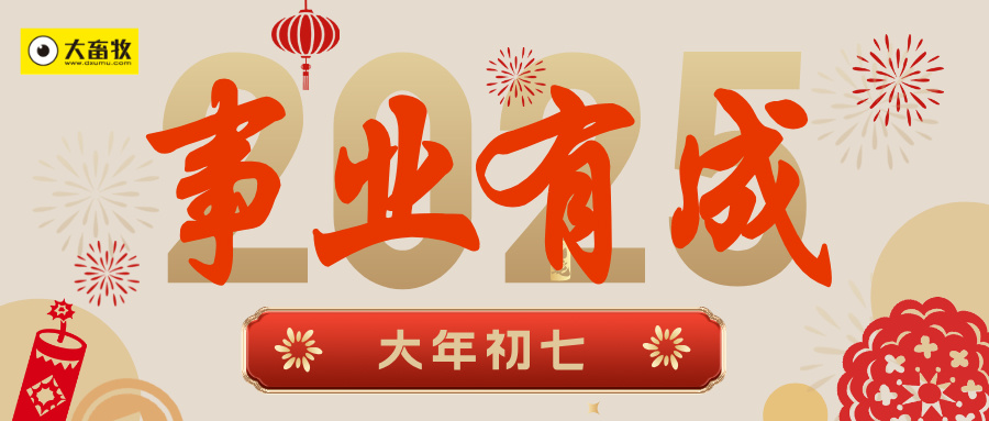 今日猪价 | 2025.02.04 猪价行情