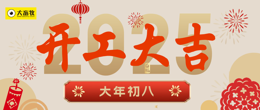 今日猪价 | 2025.02.05 猪价行情