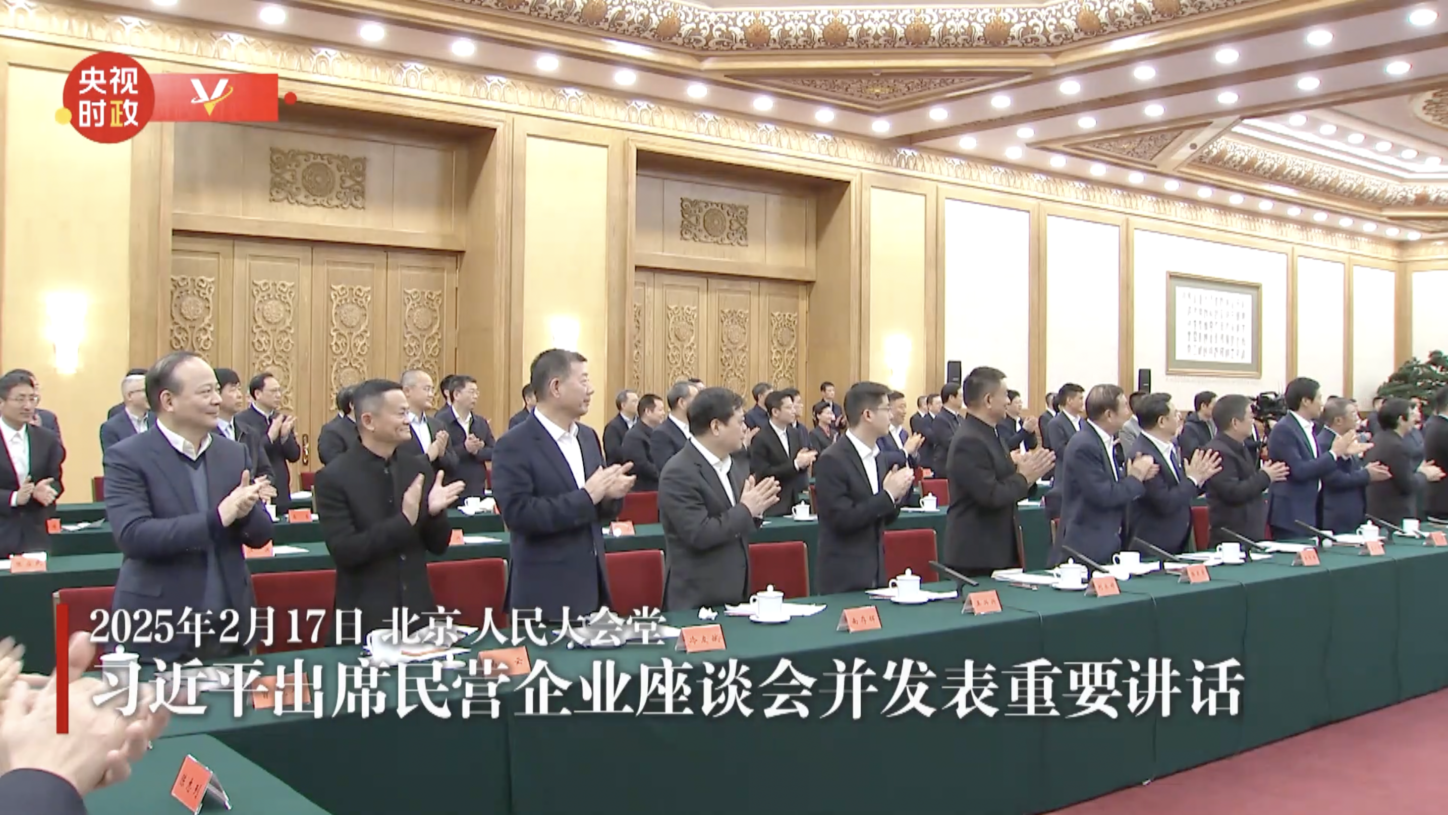 重磅！民营企业家座谈会在京举行，刘永好参加座谈会并发言，新希望股价大涨