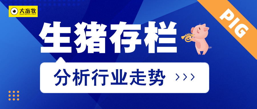 2025年1月规模养猪场的生猪和能繁母猪存栏量同环比均增长，预计2月或延续增加
