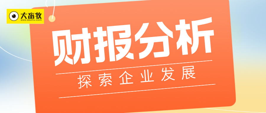 新希望2024年度财务报告深度解读——产业链协同​​，构建技术壁垒