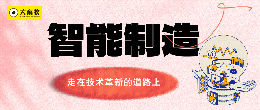 金宇生物智能制造体系解析：技术革新与合规性突破