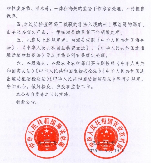 菲律宾发生216起非洲猪瘟疫情和4起禽流感疫情,美国发生禽流感扑杀64万只家禽——一周国际动物疫情动态(2025年5月12-16日)