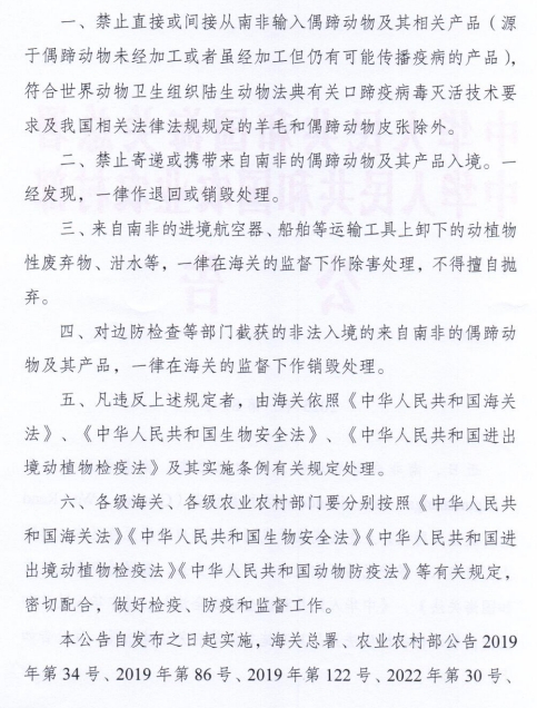 菲律宾发生216起非洲猪瘟疫情和4起禽流感疫情，美国发生禽流感扑杀64万只家禽——一周国际动物疫情动态（2025年5月12-16日）