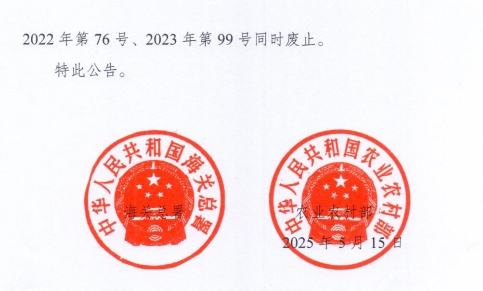 菲律宾发生216起非洲猪瘟疫情和4起禽流感疫情，美国发生禽流感扑杀64万只家禽——一周国际动物疫情动态（2025年5月12-16日）