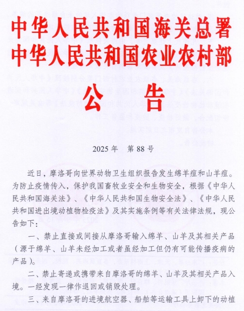 菲律宾发生216起非洲猪瘟疫情和4起禽流感疫情，美国发生禽流感扑杀64万只家禽——一周国际动物疫情动态（2025年5月12-16日）