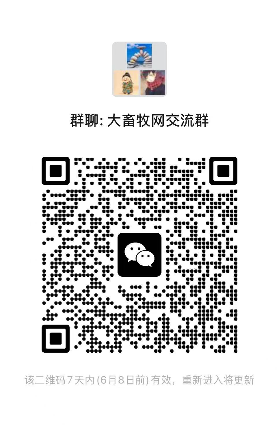 2025年4月全国散养和规模养殖生猪成本收益情况