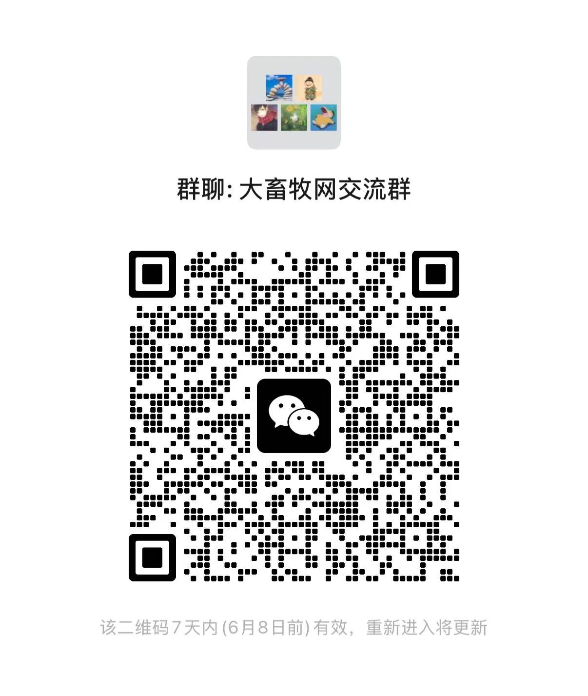 今日猪价 | 2025.06.02 猪价行情