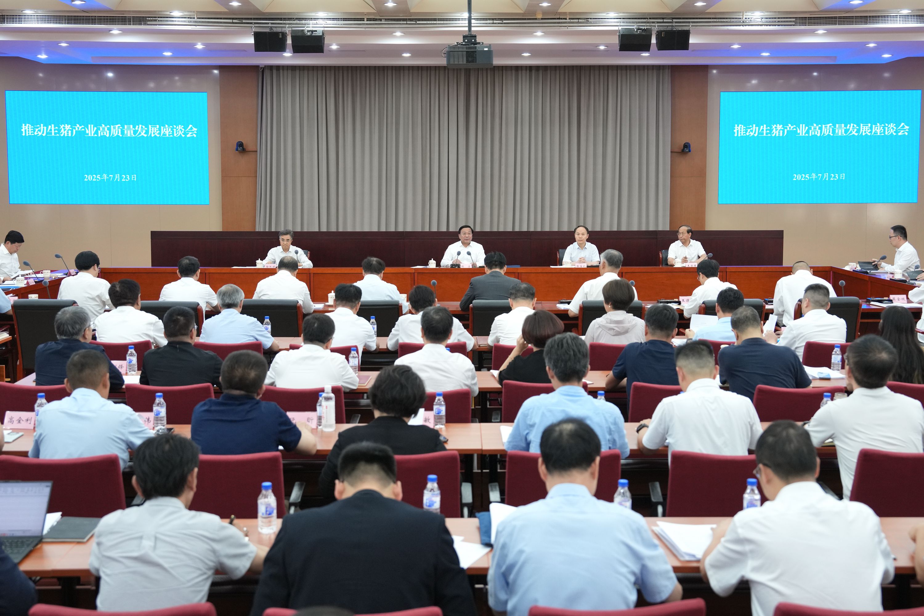 农业农村部召开生猪产业高质量发展座谈会,到底说了什么?后期猪价怎么走?