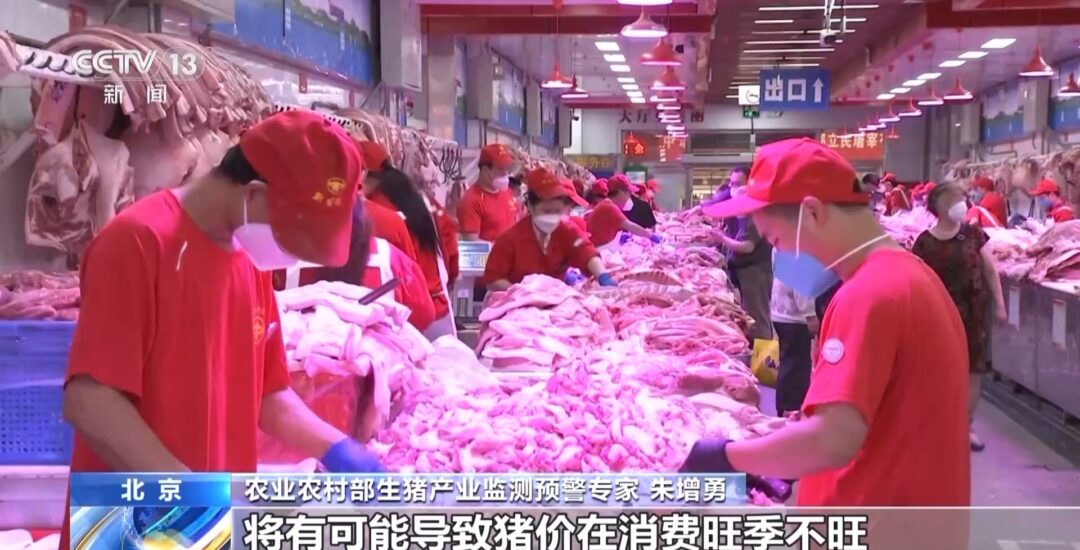 “二师兄”的身价要稳住,猪企开始给猪“减肥”了