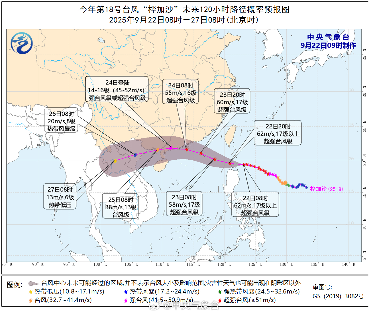 年度超强台风 “桦加沙”来袭!猪价低迷期,养猪户必看防护措施,可减少损失