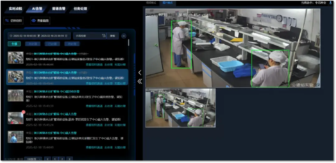 深挖70+个应用场景：解锁温氏“AI+畜牧”布局之道