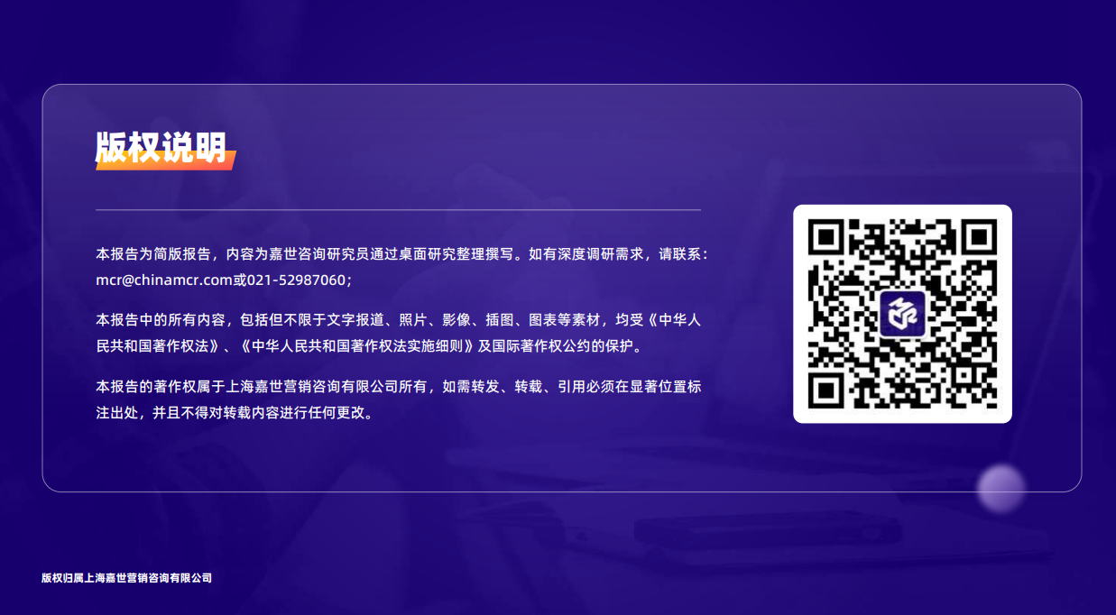2024年全球动物饲料行业分析报告
