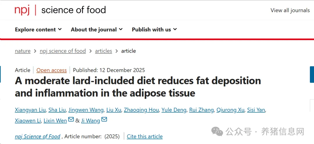 640-27 冲上热搜!猪油竟有助控制体重和慢性炎症,官媒齐发声