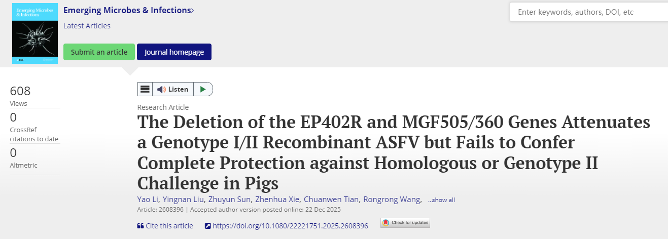 金宇生物：非瘟疫苗顺利完成首个临床试验场一针免疫环节，正式进入效力评价阶段