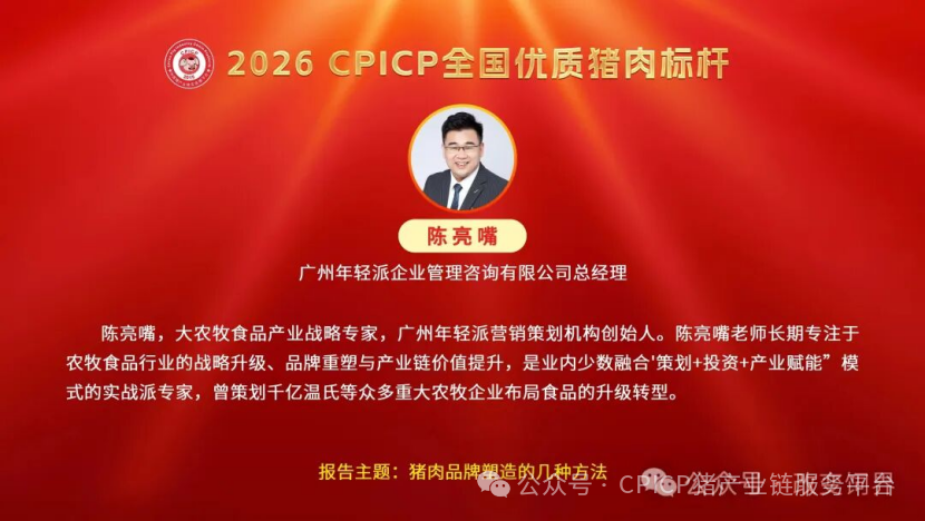 探秘！重庆千人刨猪汤，为啥堪比茅台香？央视报道武陵黑，天理良心好榜样！
