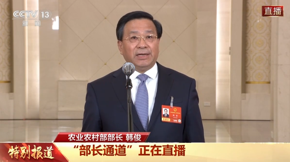 【两会】农业农村部部长韩俊：2025年我国肉类产量首次突破1亿吨，农业无人机数量全球第一｜