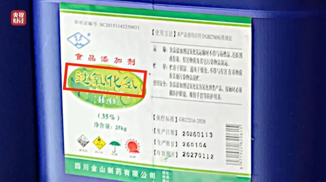 20260316133641640349 20260316133641640349